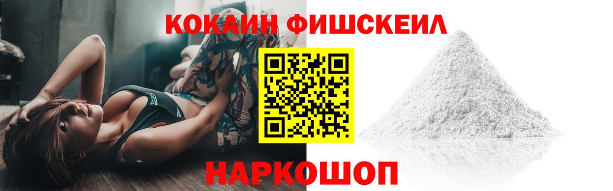 Кокаин 98% Амурск
