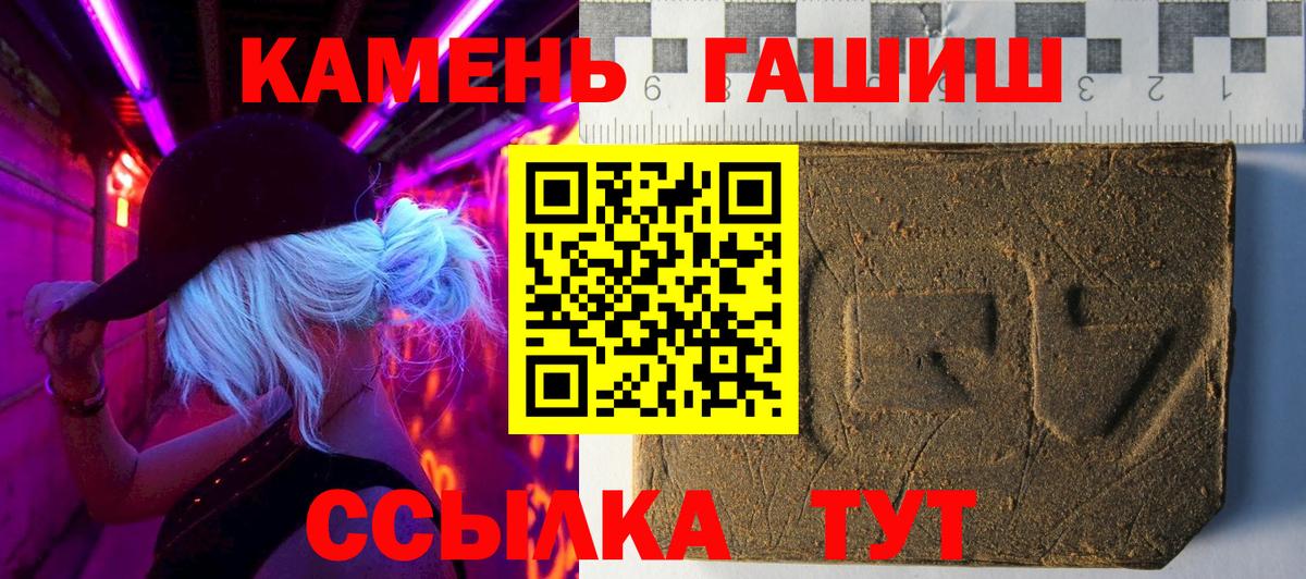 Амурск  Гашиш Ice-O-Lator  хочу   Вход с VPN  ГАШ VHQ 