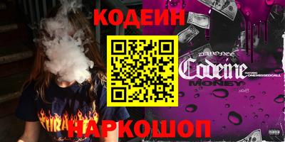 винт Азнакаево