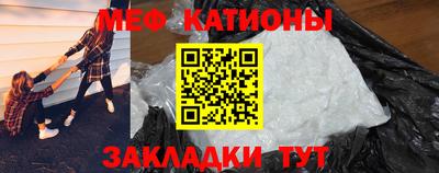 каннабис Абинск