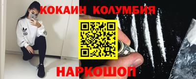 каннабис Абинск
