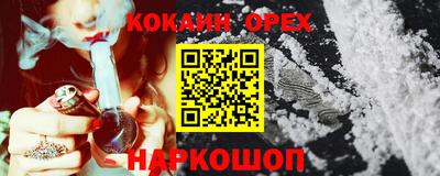каннабис Абинск