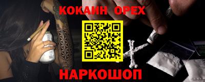 винт Азнакаево