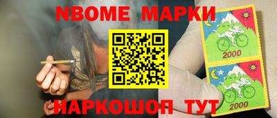винт Азнакаево