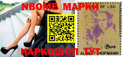 винт Азнакаево