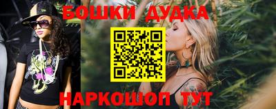 винт Азнакаево