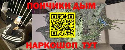 каннабис Абинск