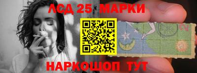 каннабис Абинск