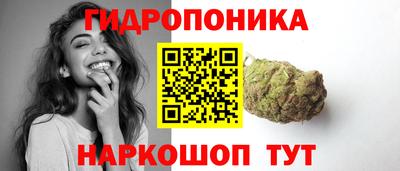 винт Азнакаево