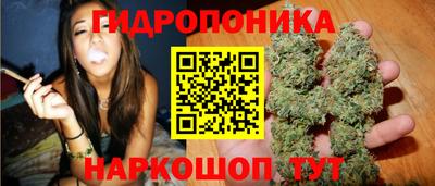 каннабис Абинск