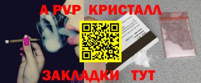 дживик Абакан