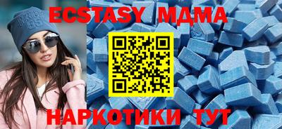 дживик Абакан
