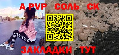 каннабис Абинск
