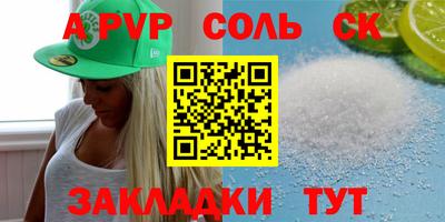 дживик Абакан