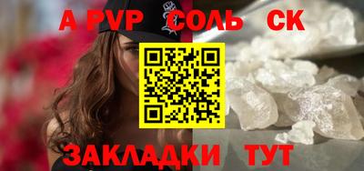 дживик Абакан