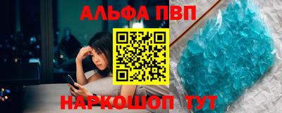 дживик Абакан