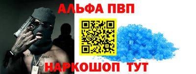 каннабис Абинск
