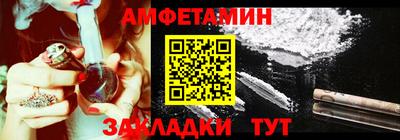 амф Пыть-Ях