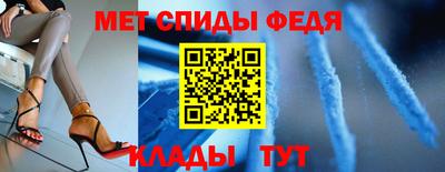 винт Азнакаево