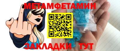 дживик Абакан
