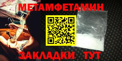 винт Азнакаево