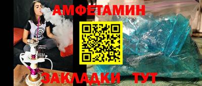 дживик Абакан