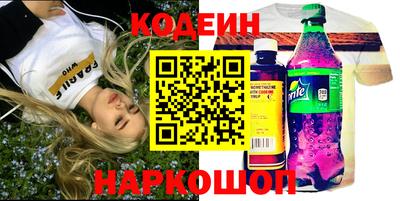 винт Азнакаево