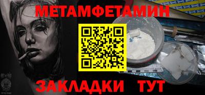 винт Азнакаево