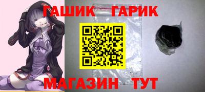 каннабис Абинск