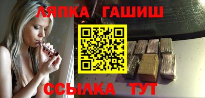 винт Азнакаево