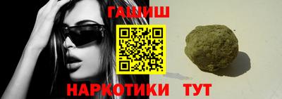 каннабис Абинск