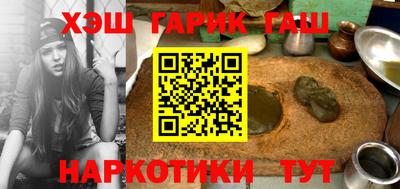 каннабис Абинск