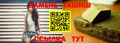 каннабис Абинск