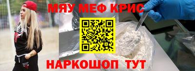 винт Азнакаево
