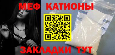 каннабис Абинск