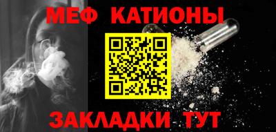 винт Азнакаево