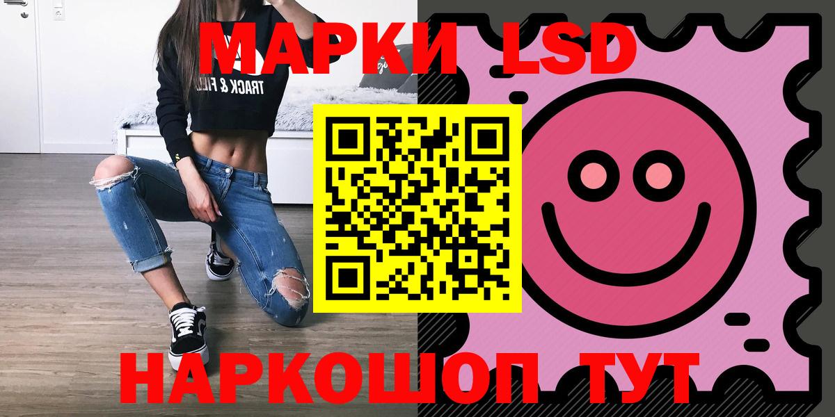 LSD-25 экстази ecstasy Амурск