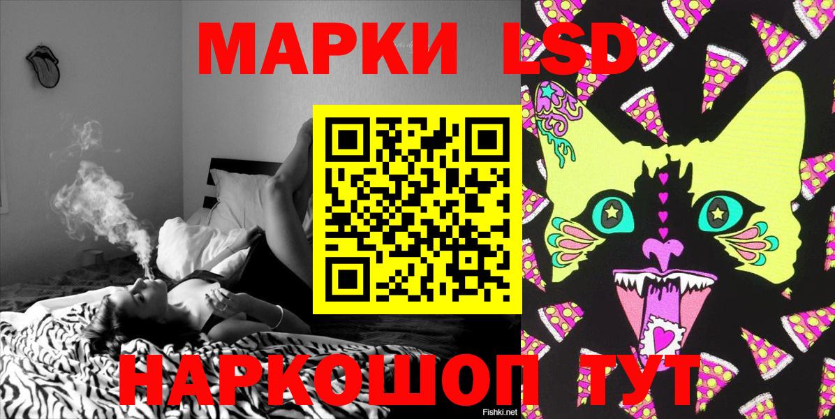Амурск  Марки 25I-NBOMe 1,5мг  Вход с VPN 