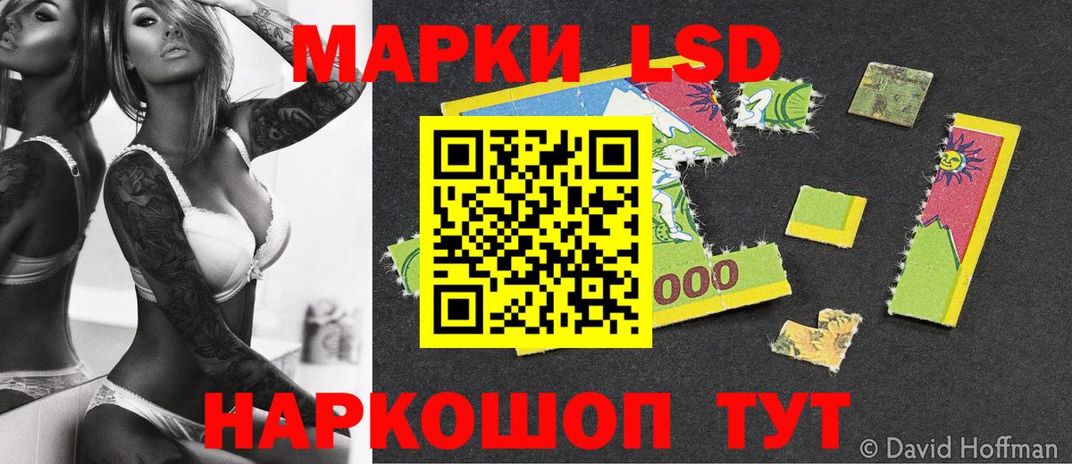 Канабис Амурск