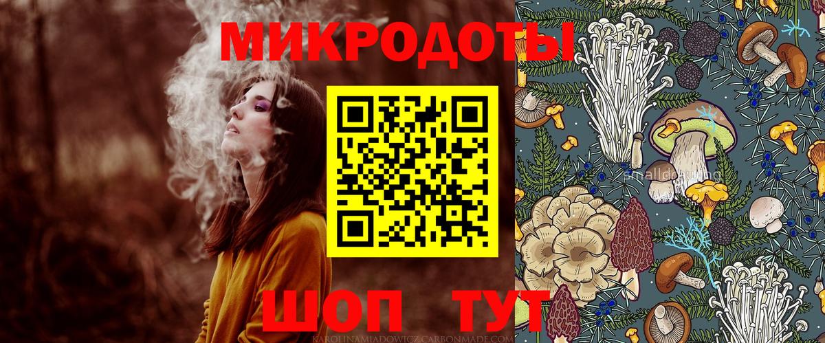 Псилоцибиновые грибы MAGIC MUSHROOMS Амурск