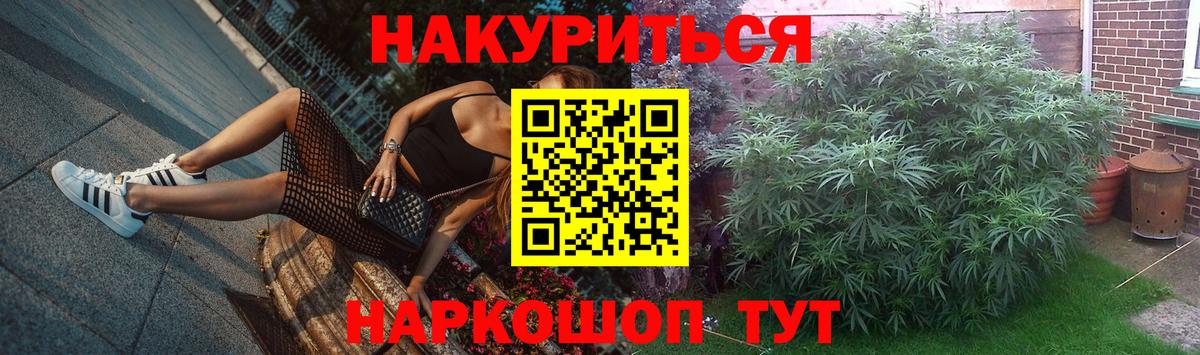 Марихуана MAZAR  Марихуана OG Kush  Канабис план  Амурск  Вход с VPN 