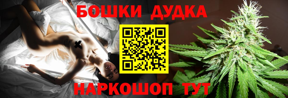 Марихуана OG Kush Амурск